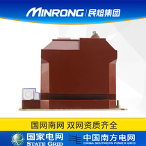 Macral 10kv fully enclosed dry voltage transformer JDZ10-10 indoor high voltage voltage transformer RZL10