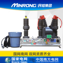 Moux ZW32-12F 630A outdoor high voltage vacuum circuit breaker with watchdog 10KV smart Post switch