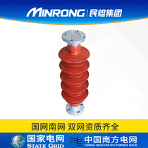 Mel 35KV high pressure FZSW-35 6 8 composite pillar insulator round base FZSW-40 5 square type