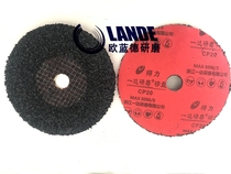 Yida sand plate Dali (Yida) P20 grid red steel paper 125*16 mesh grinding plate polishing plate