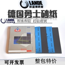 German Warriors sandpaper water sandpaper Amber Bodhi Wen play polished sandpaper 5000 mesh 7000 mesh sand skin water resistance