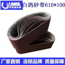 White pigeon sand belt 610*100 tank machine belt belt belt belt belt sand belt carpentry belt polishing grinding machine sand cloth roll