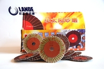 Sun hua ye lun polishing qy pian flower-shaped impeller wheel da mo pian qian ye lun emery cloth round