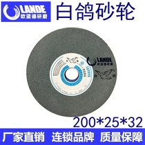 Two sand White Pigeon brand White corundum green silicon carbide ceramic grinding wheel flat grinding wheel 200*25*32 polished sand