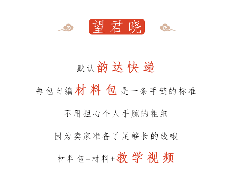 Sansheng Sanshi Shili Hoa đào Dây đeo tay Tự làm Dây đeo tay màu đỏ Vòng tay đan bằng tay Hoa đào Peaceline Cặp đôi nam nữ vòng vàng tây nữ