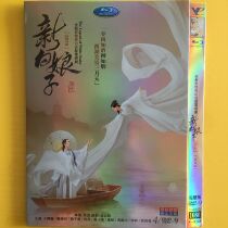 New White Lady Legend 2019 HD DVD Disc Disc Disc in Hazy Jing Yi Pei Zhi Tian