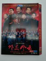 Diplomatic Fengyun (2019) HD domestic drama DVD disc disc CD Tang Guoqiang Sun Weimin 6D
