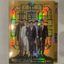 Real Estate TV series DVD Disc Cantonese V - 9008