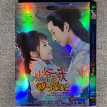 Young Master and My Romance HD TV series DVD Disc in Chinese V9119