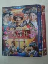 The Young Palace Zeiku Xiaofen TV series DVD Disc Disc Sun Yu Chen Jianbin Cai Shaofen Cantonese Edition 10D