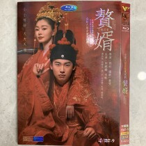 Renson - in - law HD large antique TV series DVD discs in Chinese language V-9153