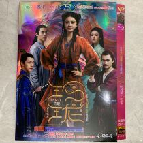Lingyu 2021 HD TV series DVD Disc Chinese and English subtitle V-9151