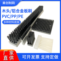 Industrial board brush wood brush pvc brush strip pp soft and hard bristle row brush high temperature resistant nylon wire strip brush brick machine brush