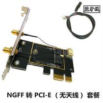 Desktop transfer board card NGFF M 2 to transfer PCIE-Wireless card AX200 9260 7265 8260