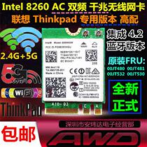 Y700T560T460T460S Y700T560T460T460S P50 P70 P70 Card Intel 8260 AC 00JT481 532