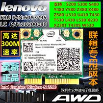 X230T430L430L530W530T430S 300M Wireless Card Intel N 2200 20200048