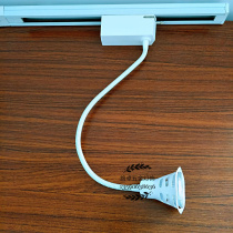 12V50W Track hose spot light Halogen light Jewelry counter light Snake tube Halogen tungsten lamp