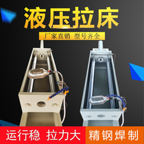 Hydraulic puller spline gear keyway inner hole round hole square hole machining stepless speed control horizontal puller equipment