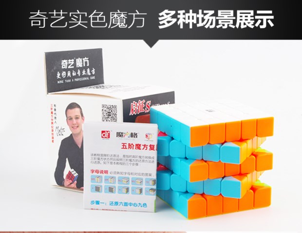 Rubiks Cube Bộ học sinh tiểu học bậc ba của người mới bắt đầu phát triển đồ chơi trí tuệ cho bé trai 3-4-6-7-9 tuổi đồ chơi thông minh cho bé 1 tuổi