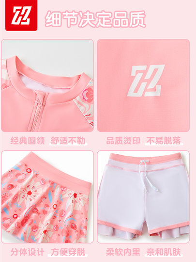 Детский купальник для девочек, консервативный двухкомпонентный купальник для детей старшего возраста и учащихся средней школы, новинка 2025 года, купальник-юбка для купания в горячих источниках.