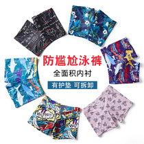 Mens swimming trunks anti-embarrassing printing fashion loose flat Corner beach shorts adult quick-drying training vacation swimming trunks