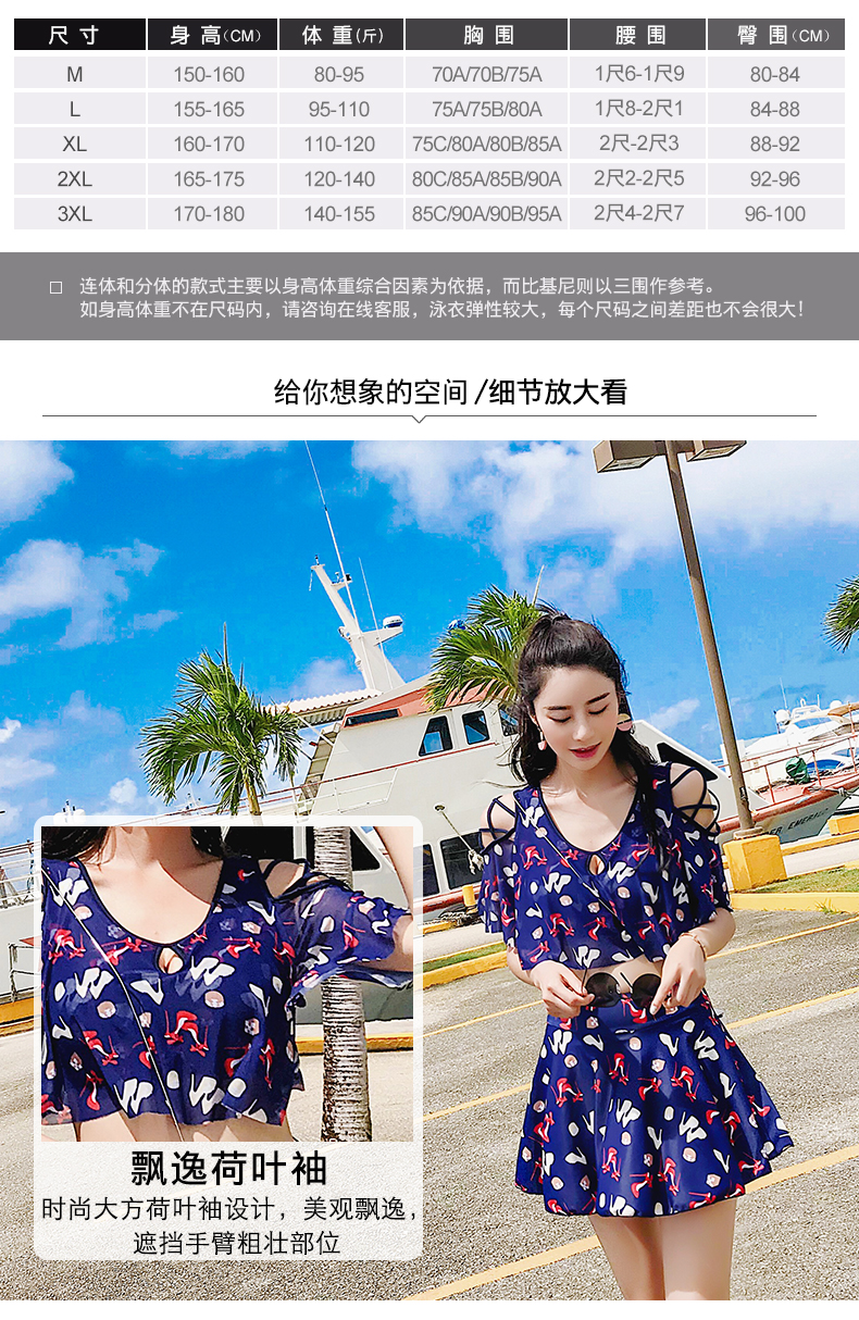 Maillot de bain pour femme - Ref 3028747 Image 10