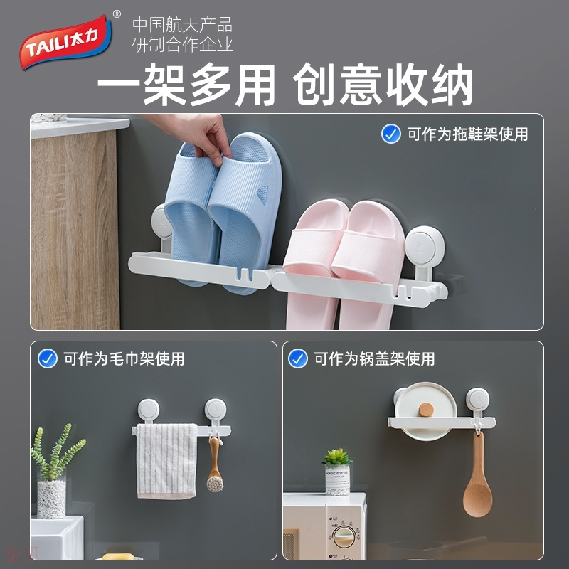 Bathroom slippers rack wall-mounted free of punch Dressing Room Wall Toilet Shoes Drain Shelf storage Divine shelve