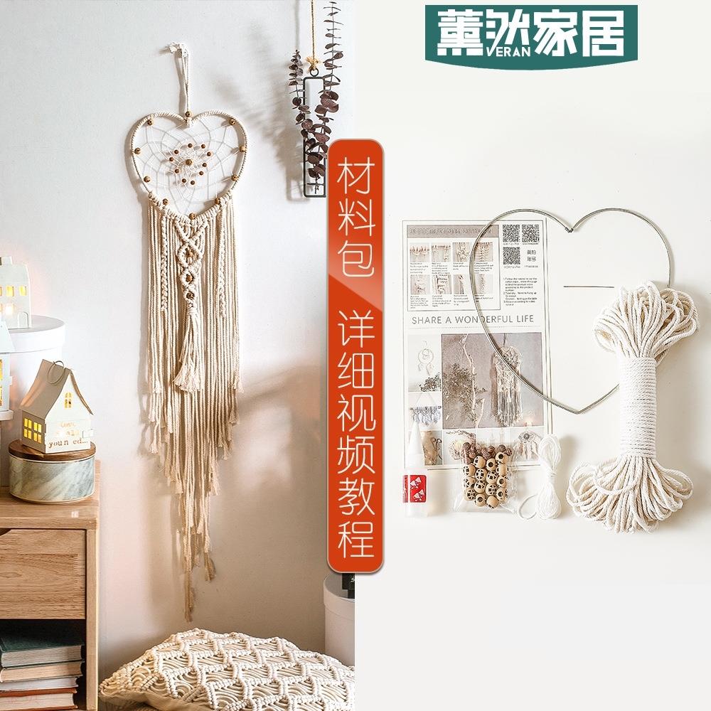 Tapestry Weaving Diy Material Packs Ins Nets Red Loving Nordic Bohemian Wall-mounted Sofa Background Wall GT070