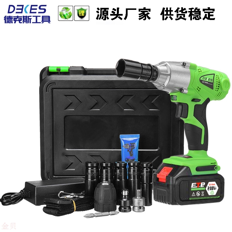 All electric screwdrivers rechargeable lithium electric shock wrench for foreign trade cross-border frame sub-work pneumatic wrench