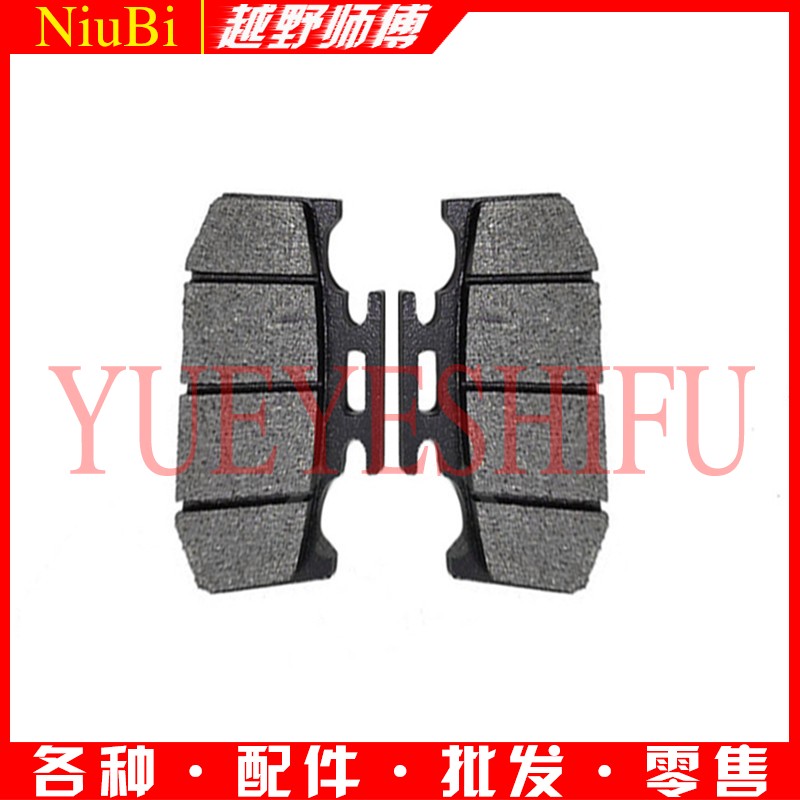 Tốc độ sóng xe máy off-road 歼 189M3M5 5 má phanh trước và sau phanh giày ma sát tấm - Pad phanh đĩa xe máy