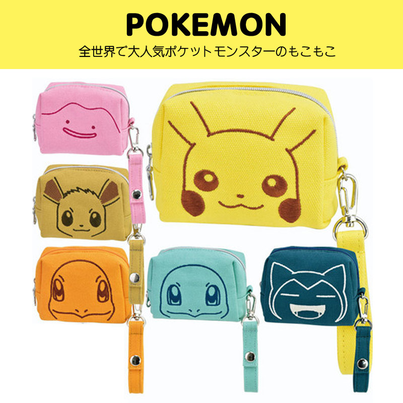 Japanese Pokemon Pikachu Pokemon Wallet Pokemon female Instagram to keep a carry-on bag