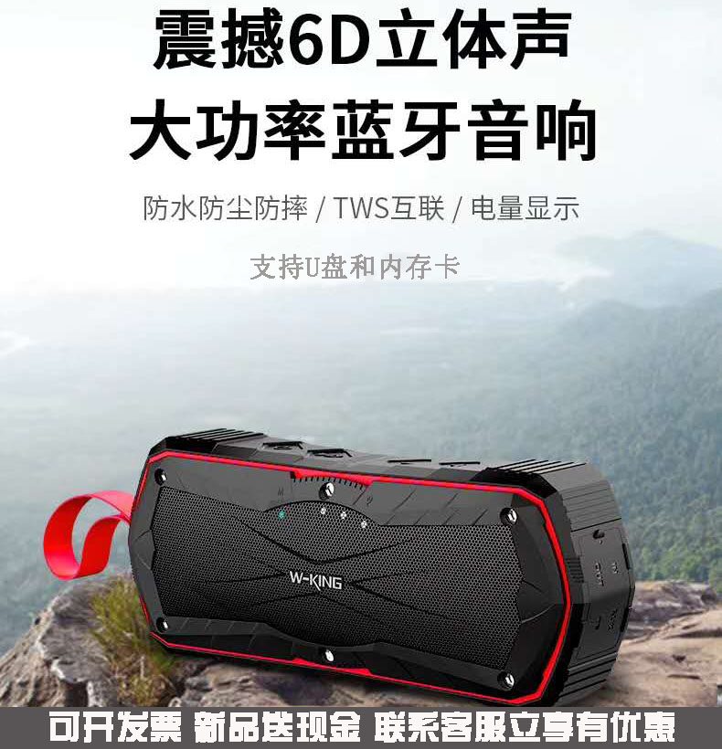 Villecrystal S19 new wireless Bluetooth outdoor convenient small speaker hiking radio U disc card sound