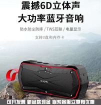Weierjing S19 new wireless bluetooth outdoor convenient small speaker hiking radio U disk card audio