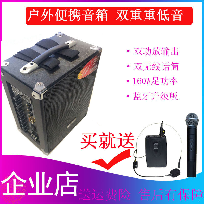Langqi js-662 square dance outdoor mobile baby bag audio portable charging stall selling wireless microphone speakers