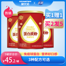  (Buy 2 get 3 free)Guardian Protein Powder Adult middle-aged and elderly nutrition powder Whey Pregnant women children women protein Powder