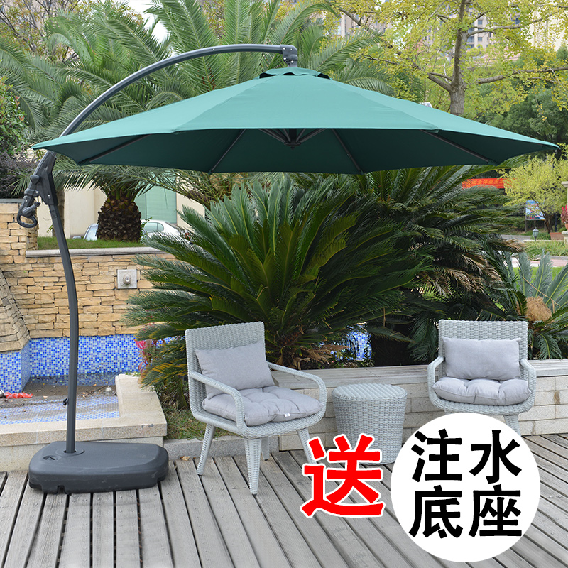 Outdoor parasol Courtyard Villa Cafe Outdoor garden Advertising outdoor umbrella Large parasol stall Banana umbrella