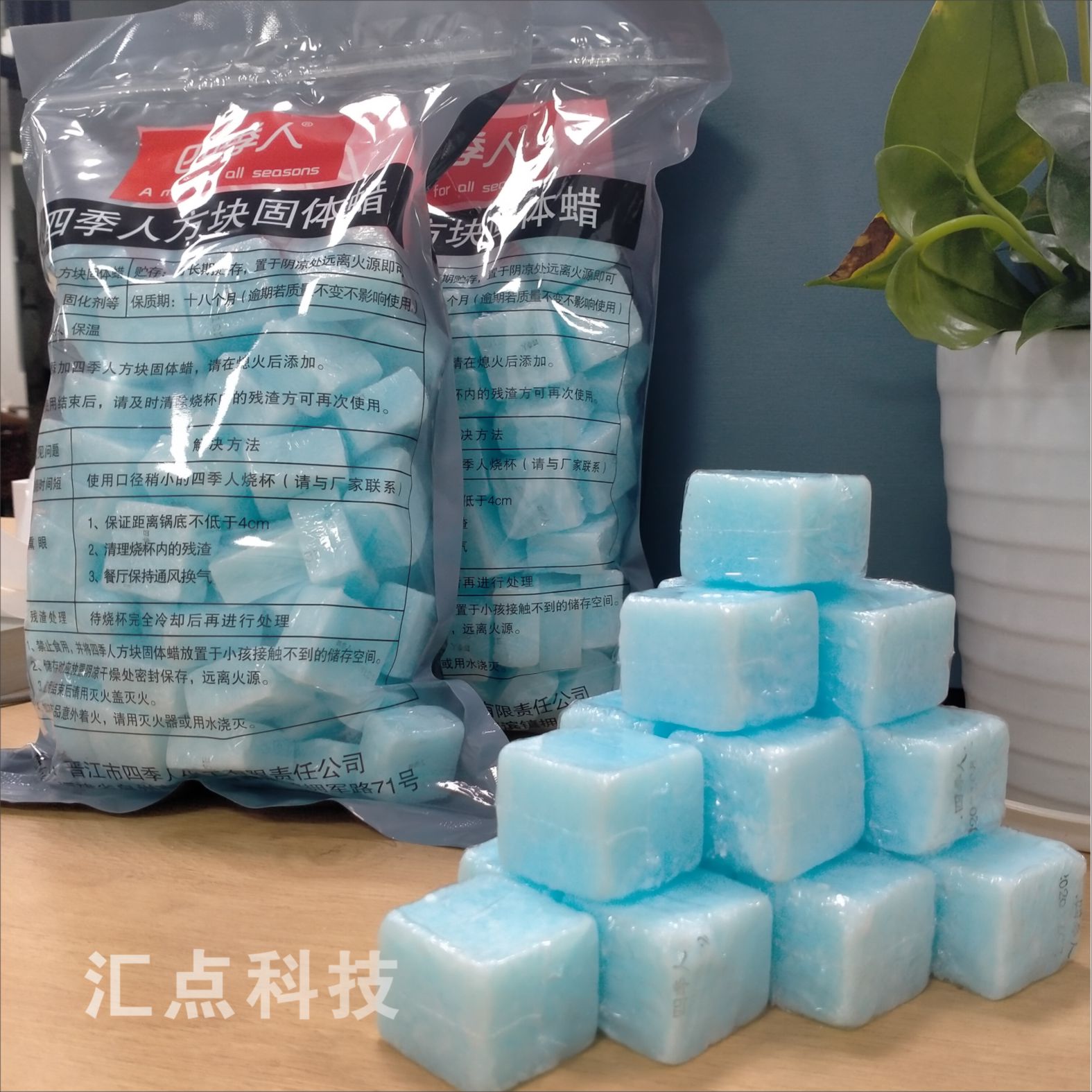 Season People Solid Alcohol Block Block Wax Small Hot Pot Dry Grilled Fish Fuel Commercial Hotel Point Carbon Citation Burn Resistant Cream
