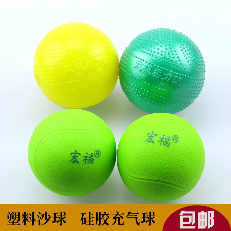 Softball Tai Chi Softball Inflatable Silicone Softball Swim Ball Plastic Sand Ball Scrub Inflatable Balloon