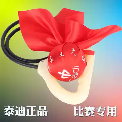 Competition-specific Teddy brand Wuji fitness ball Square dance Tai Chi fitness ball Elderly supplies single ball