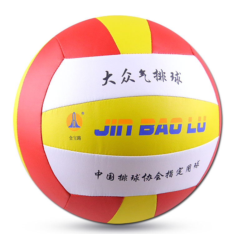 Ballon de volley - Ref 2009658 Image 11