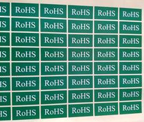 Square ROHS label sticker Self-adhesive self-adhesive Green environmental protection halogen-free ROHS sticker can be customized