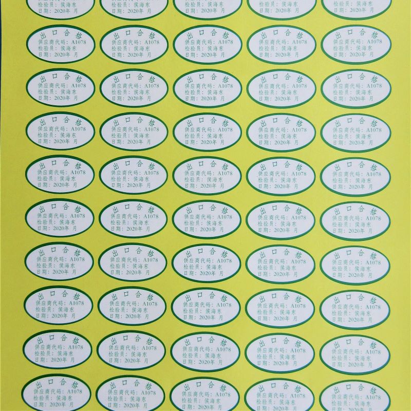 Hot sell spot supply oval HF halogen-free label eco-friendly ID sticker adhesive digital mother number code