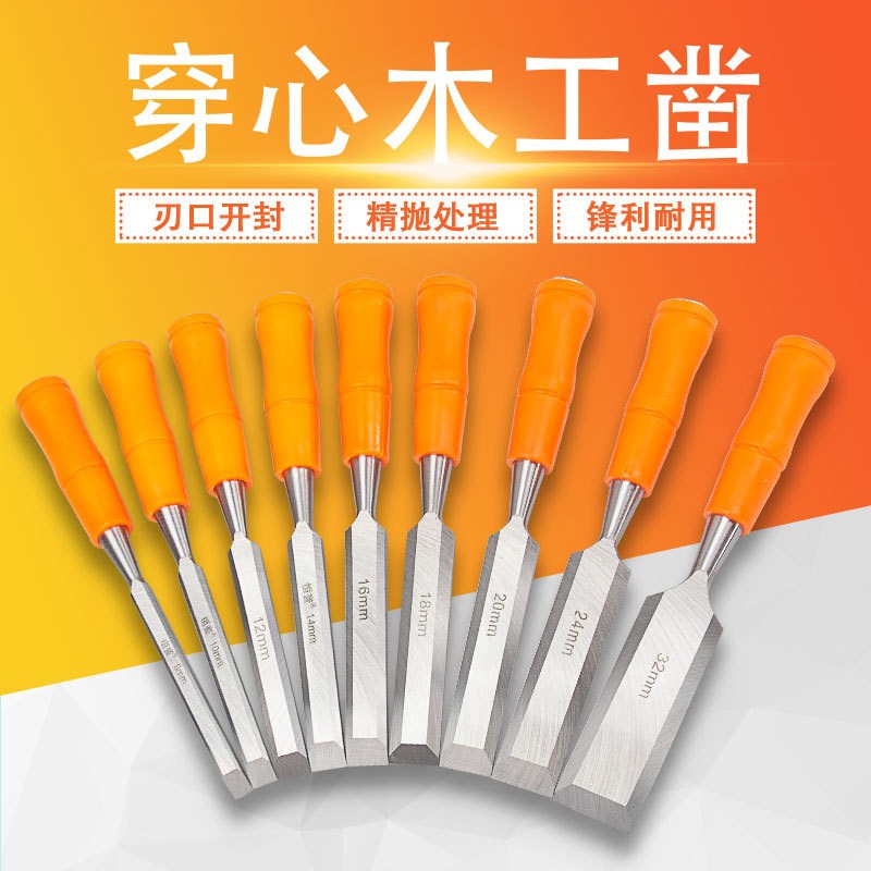 Woodworking chisel woodworking chisel flat shovel knife flat - cut cutter plain semi - round carpentry tool set