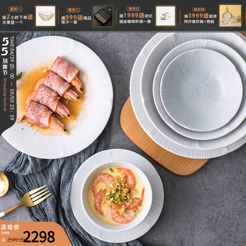 Rsemnia Japan Import Day Style Ceramic Cutlery Jing ten Straw Bowl Tray Suit 4 People 6 People Family Suit Brief