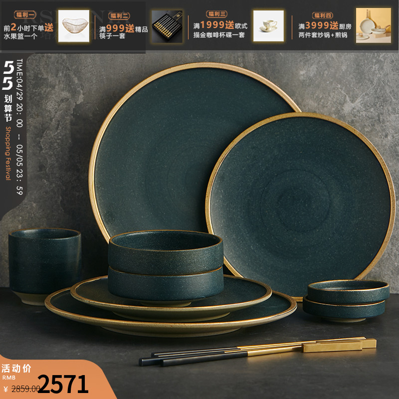 Rsemnia Jade Kirin Western Dining Cutlery Sets Home Nordic Minimalist Wind Frosted Bowls Dish Upscale Cutlery