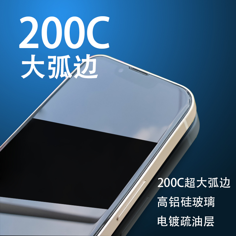 Orange Cat 520 Is Suitable for Apple 13 Tempered Glass Screen Protector, 13 Pro Max Phone Screen Protector, 13P Full Screen Coverage, Mini Anti-Fingerprint Orange Cat 520 Is Suitable for Apple 13 Tempered Glass Screen Protector, 13 Pro Max Phone Screen Protector, 13P Full Screen Coverage, Mini Anti-Fingerprint