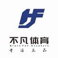 不凡体育 专注正品