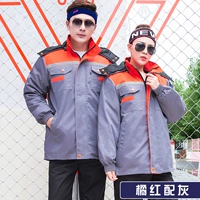 Серый оранжевый плечо