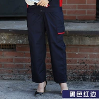 Темно -синий красный край