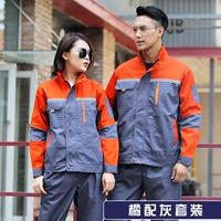 Апельсиновый серый набор